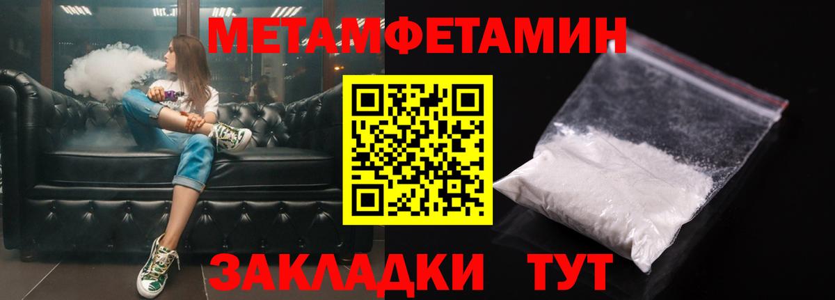 Амфетамин Premium Липецк