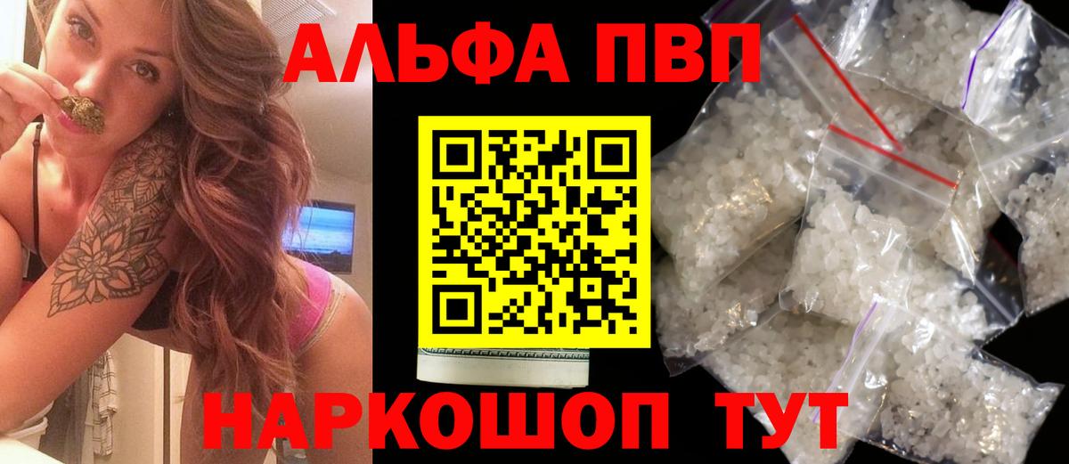 А ПВП крисы CK Липецк