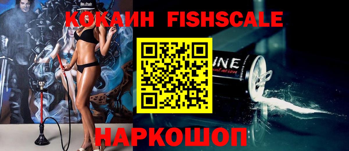 КОКАИН Перу Липецк