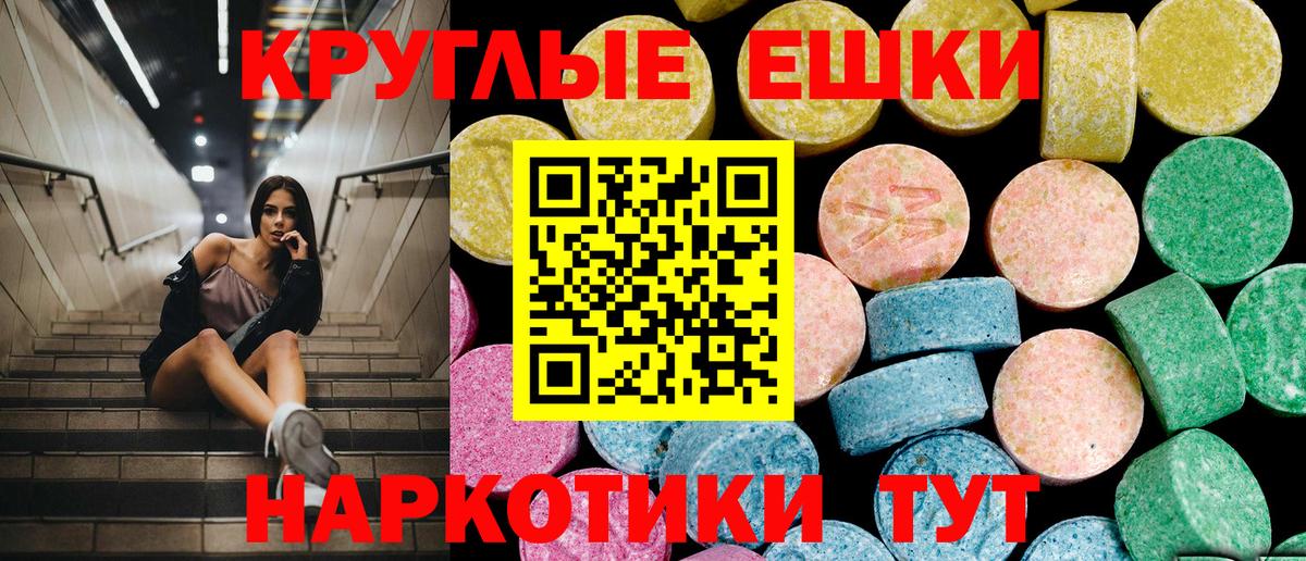 Липецк  Ecstasy MDMA  ЭКСТАЗИ  магазин    Ecstasy XTC  Вход с VPN 