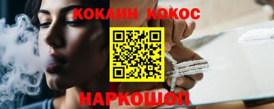 гидра Донецк