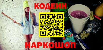 гидра Донецк