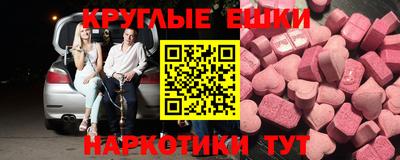 гидра Донецк