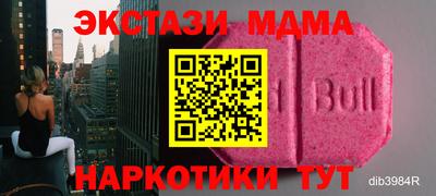 дживик Дубна