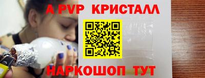 гидра Донецк