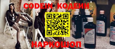 гидра Донецк