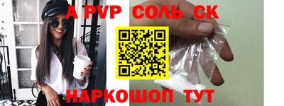 гидра Донецк