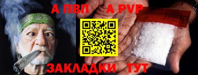 гидра Донецк
