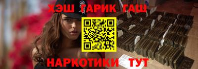 гидра Донецк