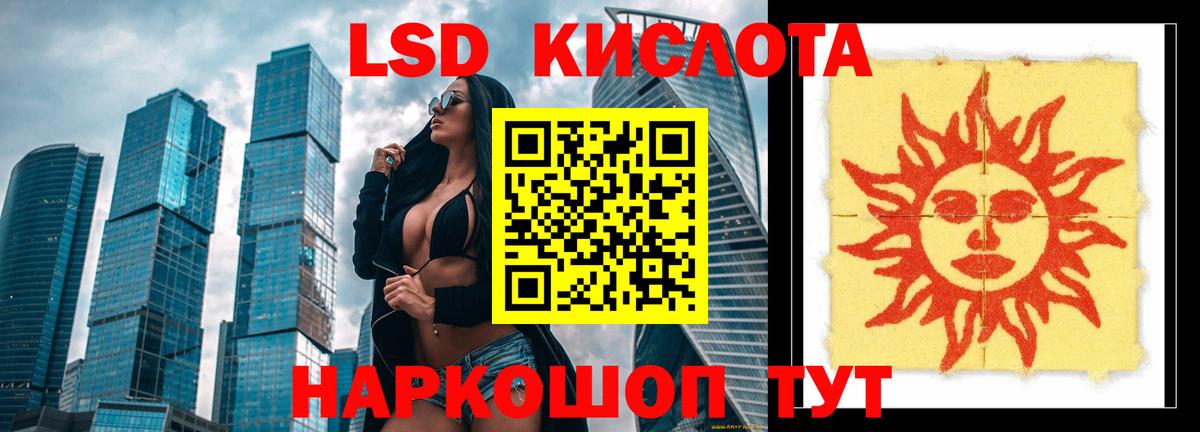 Лсд 25 экстази ecstasy  Лсд 25 экстази ecstasy  Вход с VPN  Липецк 