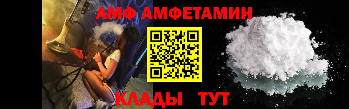 Первитин Декстрометамфетамин 99.9% Липецк