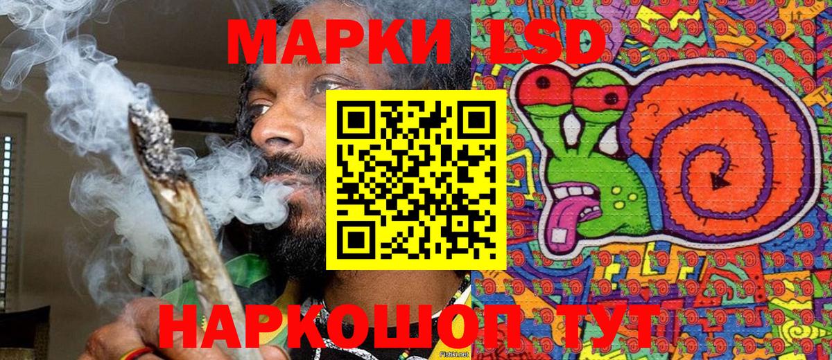 Марки N-bome 1500мкг  Марки N-bome 1500мкг  Вход с VPN  Липецк 