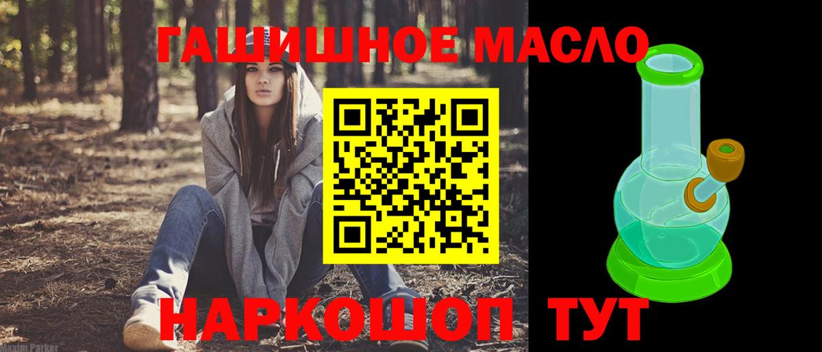 купить наркоту  ТГК вейп с тгк  Вход с VPN  Липецк 