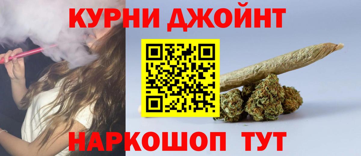 Липецк  Конопля индика  Вход с VPN  Конопля AK-47 