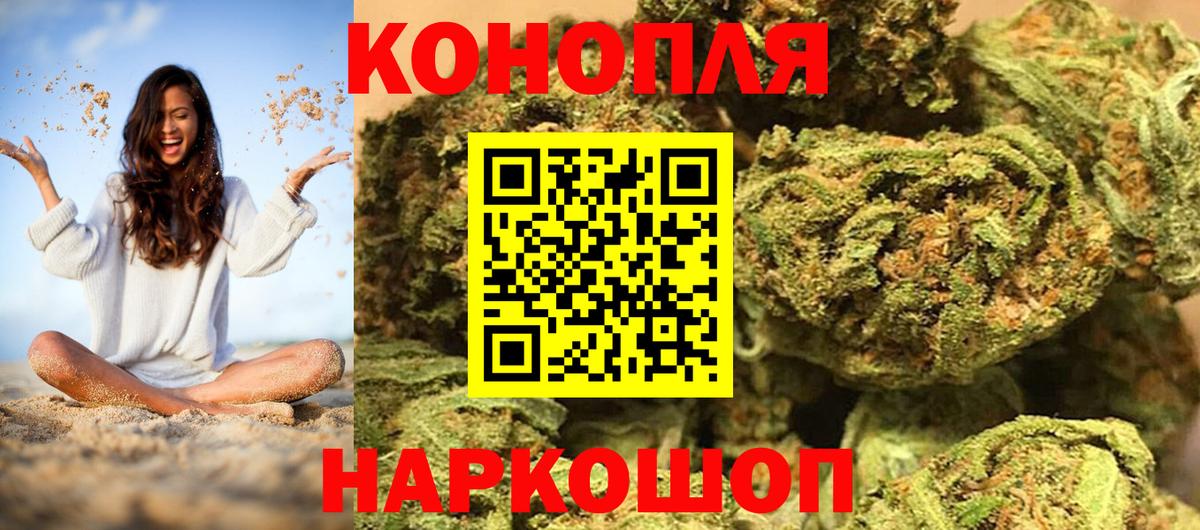Канабис марихуана Липецк
